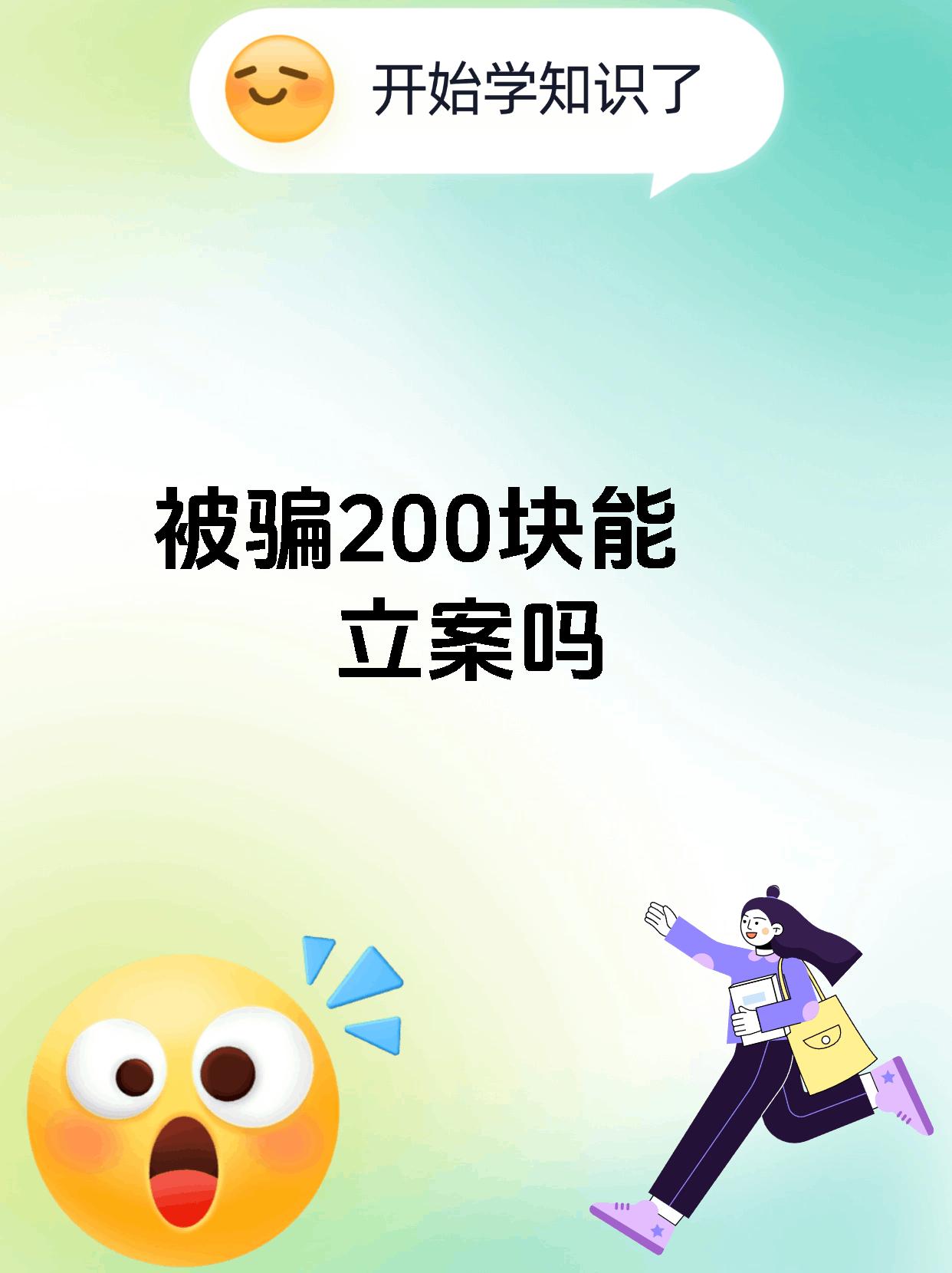OP投资陷阱遭曝光，已有超22人被骗！！